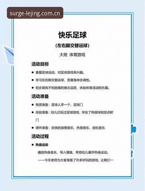 乐竞体育平台实用避坑指南：避开注册与下载的五大常见错误